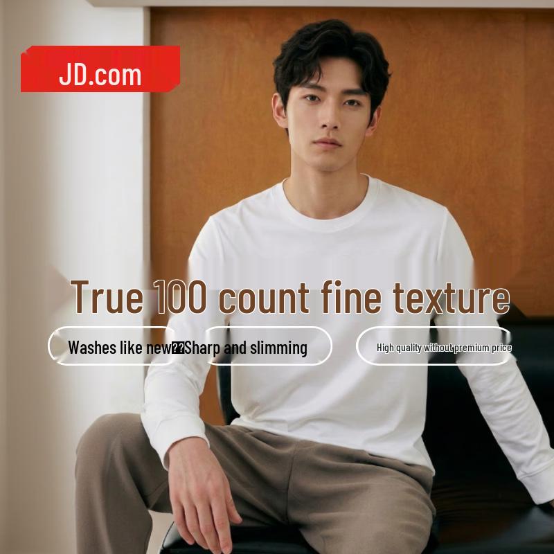 

JD Zao Men s Premium Long-Sleeve Base Layer T-Shirt XXXL