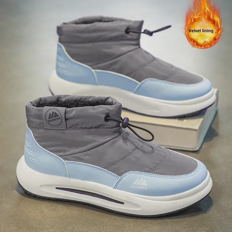 Herren Outdoor Schneestiefel, Winterwarm, Isoliert bis -40°C, Große Größe