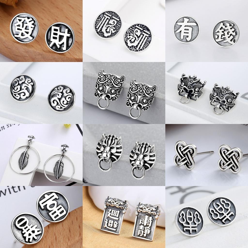 Retro Chinese Style Personalized Stud Earrings, Women'S Old Design Sense, Men'S Trendy Ruffian Handsome Earrings Customization