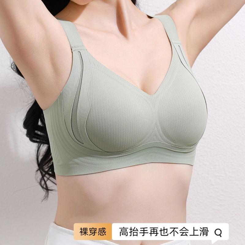 Women Skin Friendly Seamless Gathering Push Up Comfortable Breathable Anti Sagging Bra