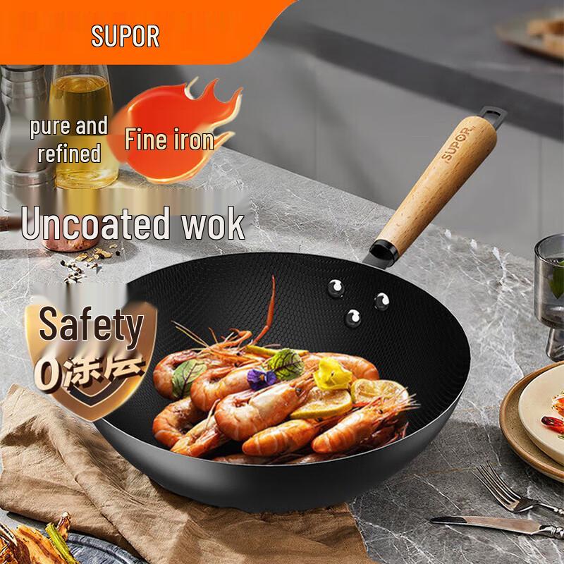 SUPOR 32cm No-Coating Honeycomb Fine Iron Wok