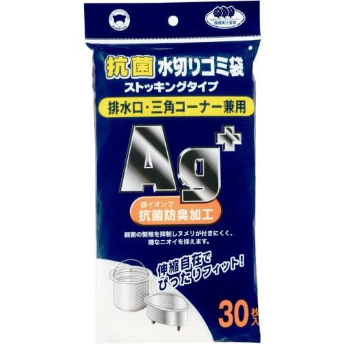 Bonstar Antibacterial Draining Garbage Bags, Stocking Style, 30-Count, for Drains and Corners, Antibacterial and Deodorizing Treatment with Ag+ Silver