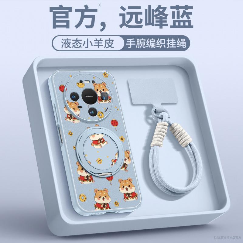 Applicable to Huawei mate80 mobile phone case new mate60pro + New Year's advanced sense mate70 red lambskin