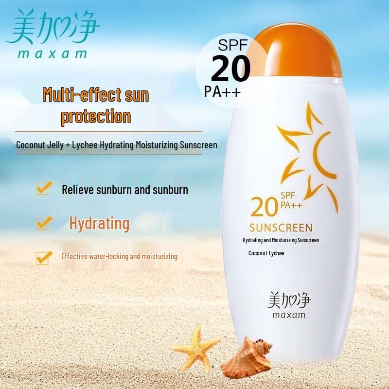 Mei Jia Jing Hydratisierende Feuchtigkeitsspendende Sonnenlotion