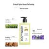 Jason Natural Men's Refreshing White Tea Shower Gel