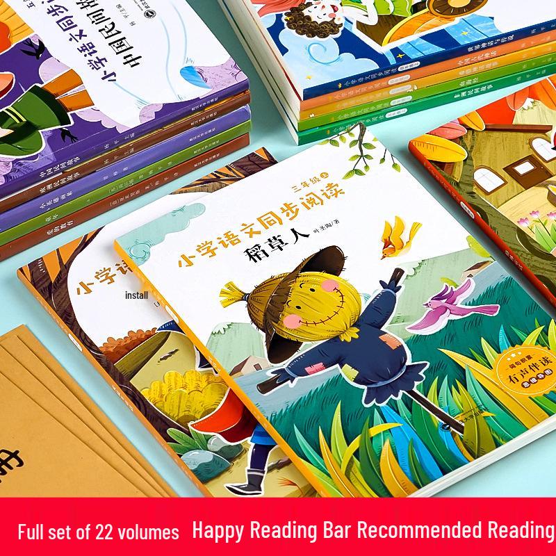 Happy Reading Bar: Essential First Semester Extracurricular Books for Grades 1-6