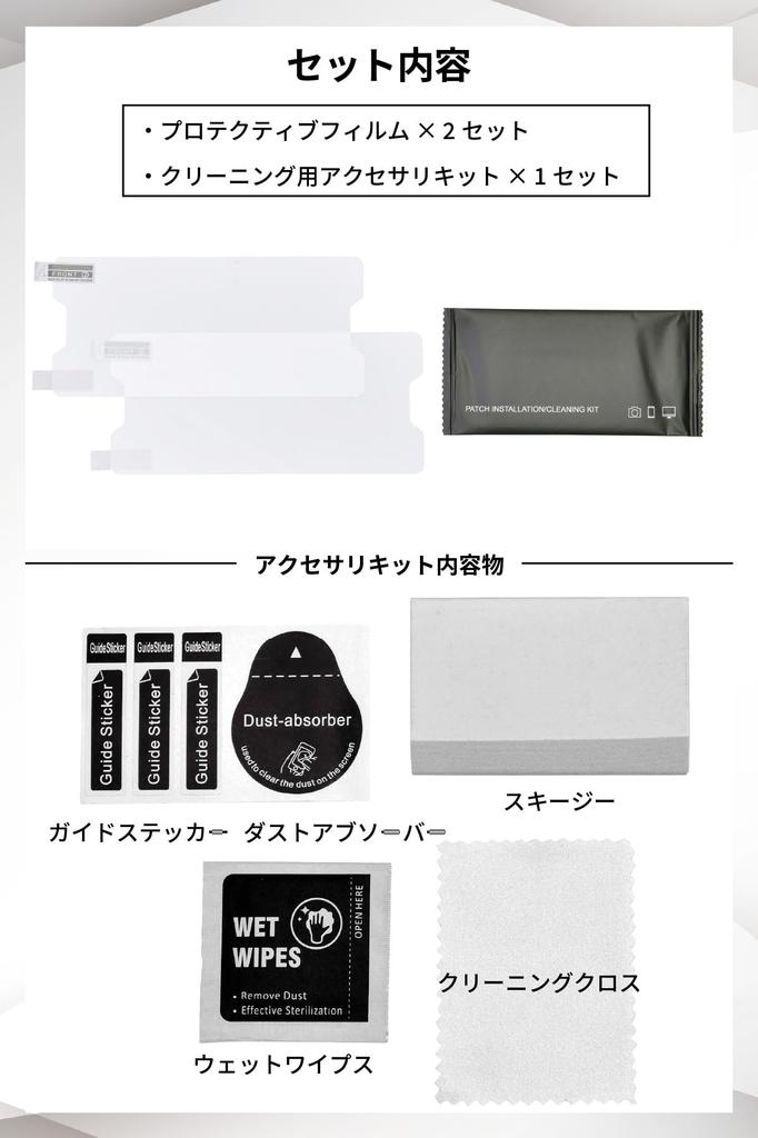 DRC NC750X '21-24 Gauge Screen Protective Film, Specially Designed, Set of 2, Clear Glossy, Scratch and UV Protection, F6121