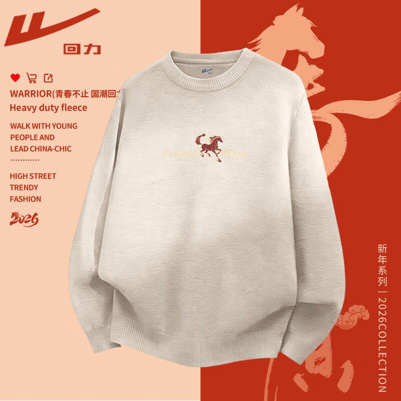 Warrior Men s Winter Round Neck Knitted Sweater 3XL