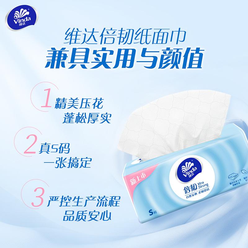 Vinda Tough Embossed Tissue: 24-Pack Household Toilet Paper & Hand Towels