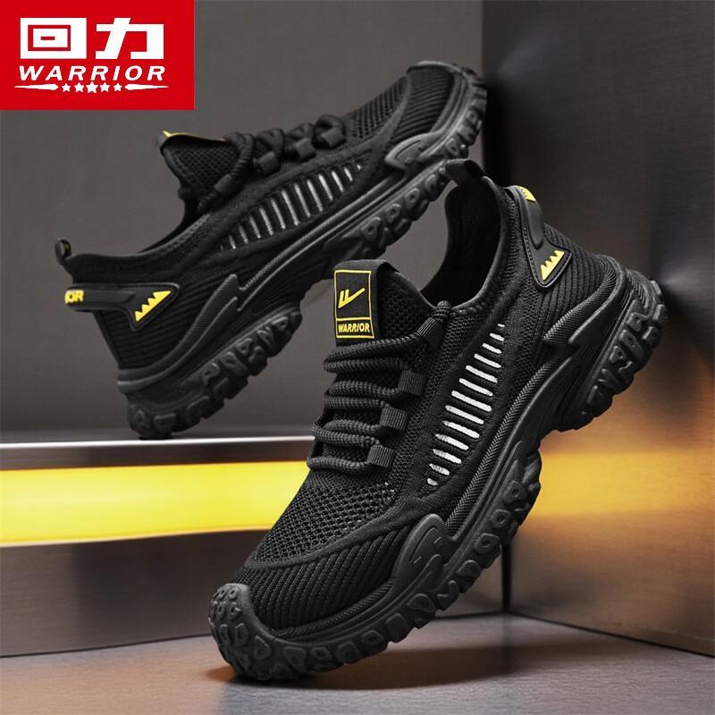 Warrior Men's Summer Breathable Mesh Running Shoes
