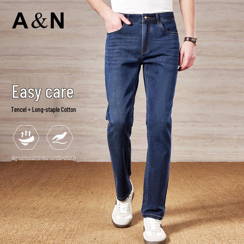 Antonio Men s Stretch Denim Jeans 34