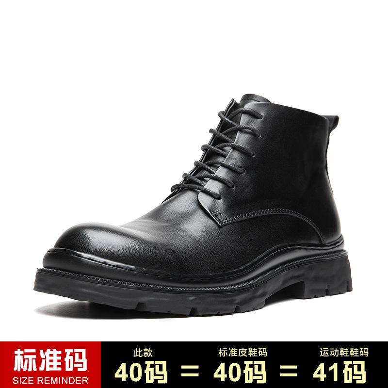 

Британские Ретро Ботинки Мартин Мужские Кожаные Увеличивающие Рост Ручной Работы На Молнии Локомотивные Ботинки на Платформе Инструментальные Мужские Ботинки из Коровьей Кожи Короткие Ботинки Тренд 44 чёрный