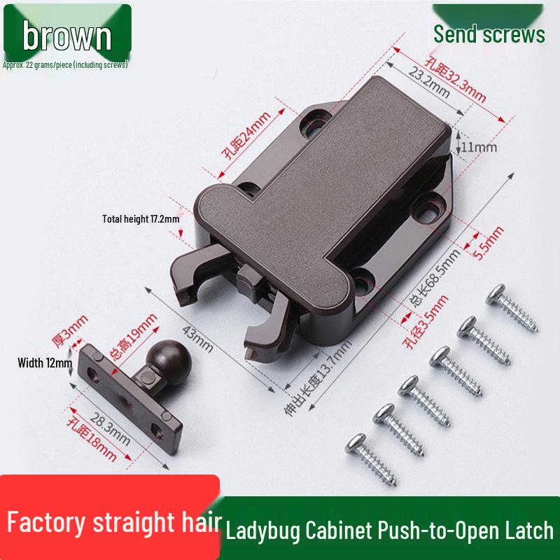 Push-Button Cabinet Door Latch with Rebound Spring