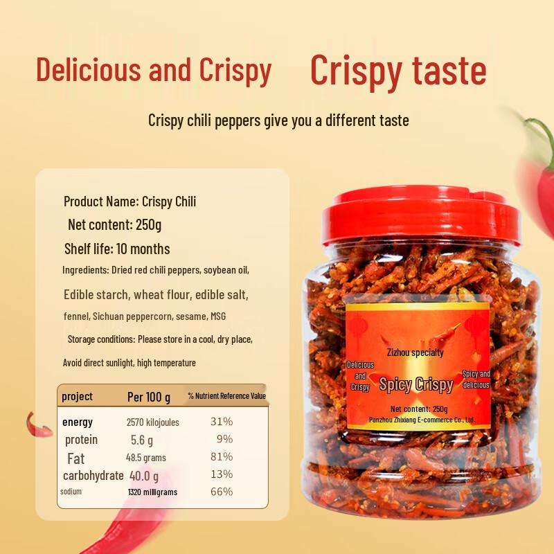 Wei Er Fu Guizhou Spicy Chili Crisp