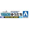 Aoshima Bunka Kyozaisha 1/700 Waterline Series Maritime Self-Defense Force Destroyer Yuudachi Plastic Model 004