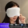 3D Stereo Eye Mask: Light-Blocking, Breathable, Pressure-Free Comfort for Deep Sleep and Fatigue Relief