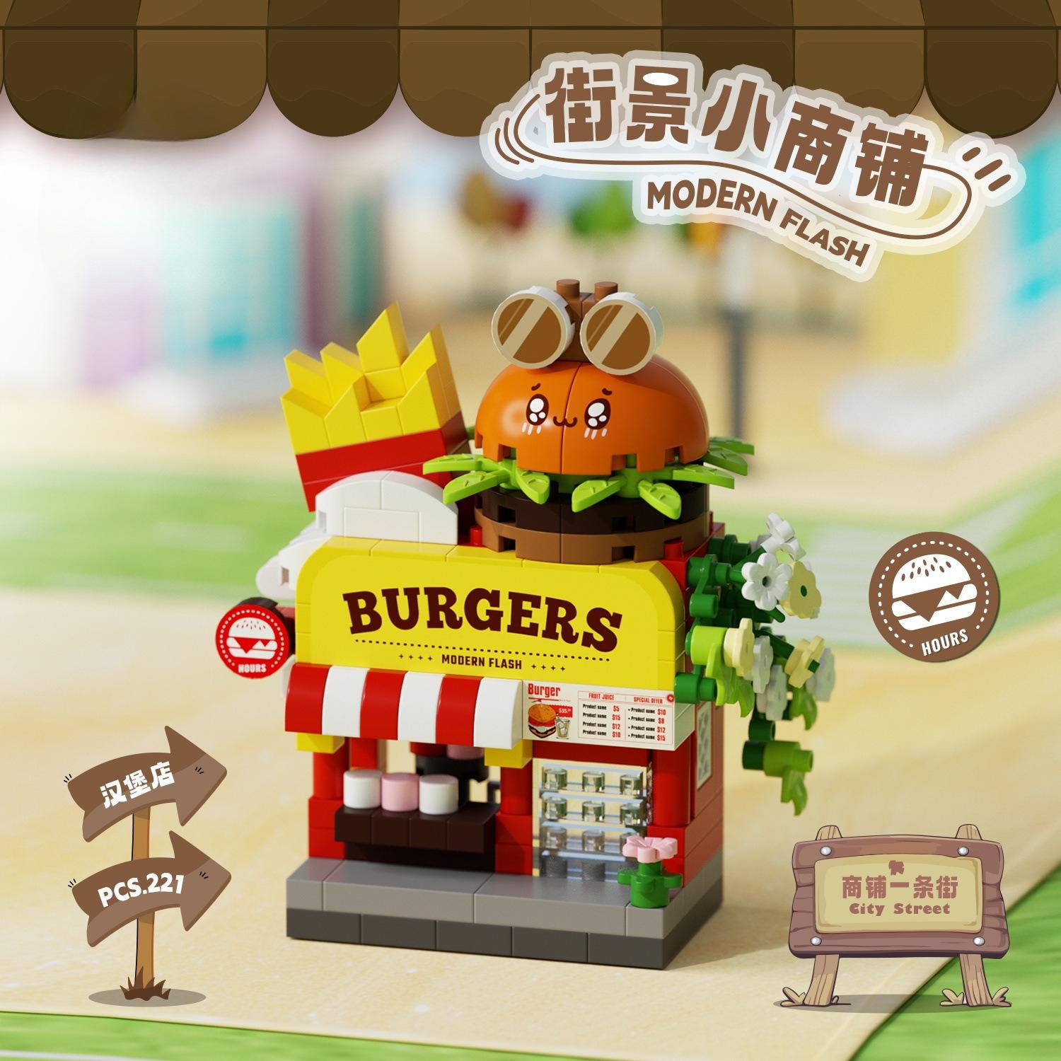 

Street View Mini Shop Micro Blocks Educational Building Toy Gift for Kids Creative DIY Model