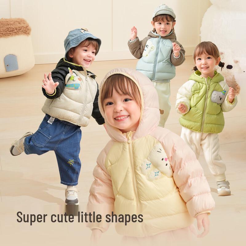 Balabala Kids Cute Cartoon Down Jacket 130