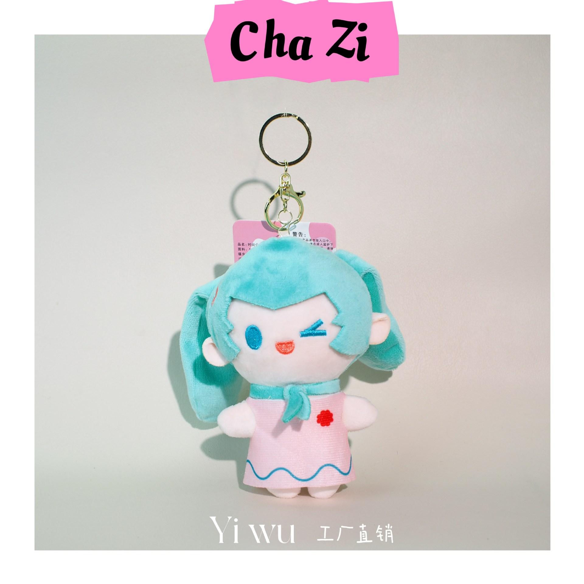 

New Cute Hatsune Miku Quartet Plush Doll Keychain Bag Charm Accessory Stuffed Toy Soft Plushie Anime Figure Collectible Gift