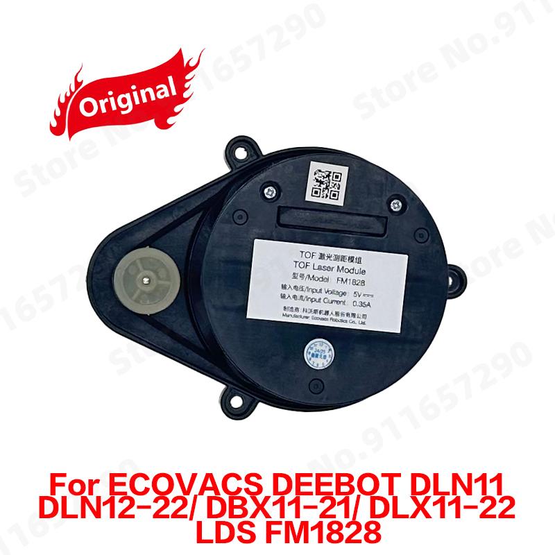 Оригинальный лазерный датчик расстояния FM1828 для робота-пылесоса ECOVACS DEEBOT DLN11/ DLN12-22/ DBX11-21/ DLX11-22