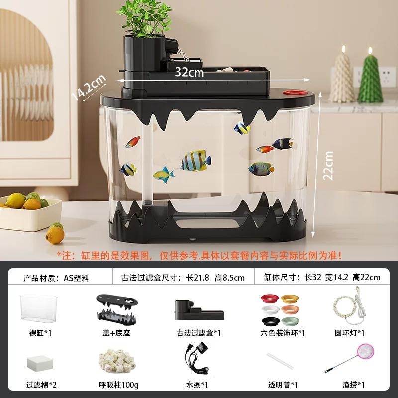 2026 New Fish Tank with Built-in Filter System Small Desktop Transparent Goldfish Bowl Complete Ecosystem Landscape for Beginner