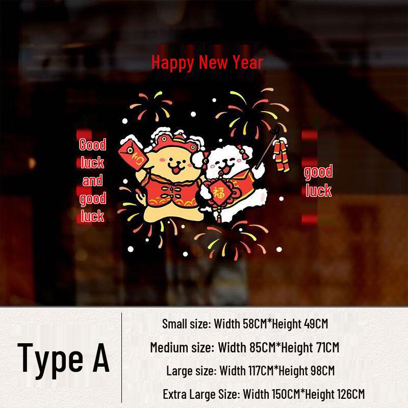 

Junshi Ins Cartoon Puppy 2026 New Year Glass Door Sticker