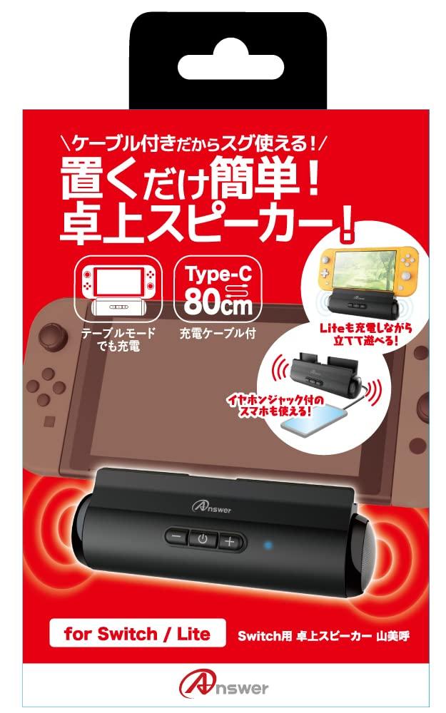 

Настольная акустическая система для Switch Yamamiko