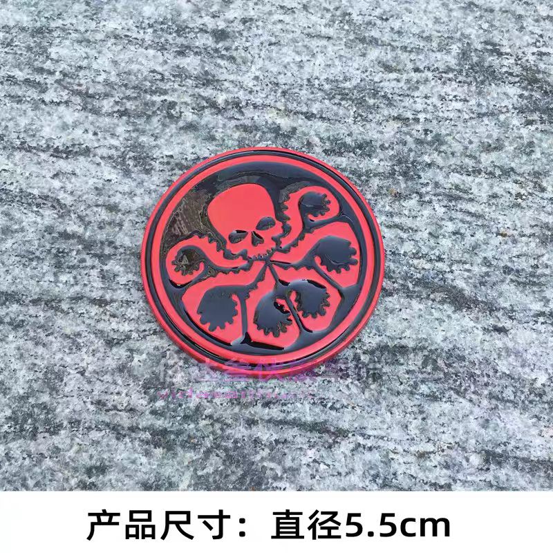 Personalized 3D S.H.I.E.L.D. Car Decals Hydra Metal Stickers Decorative Decals for Electric Vehicles and Motorcycles Fuel Tank Cap Stickers