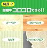 Trial Set: Nitoms Floor Cleaner (Small) + Spare Roller (4 Rolls) - Includes Bonus