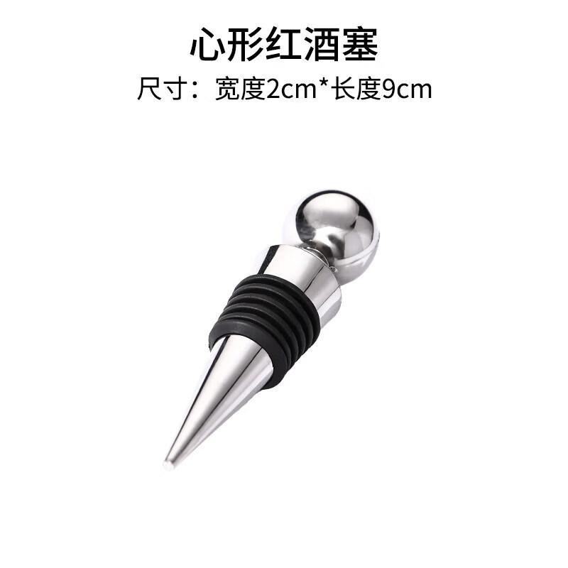 Qiwei Stainless Steel Deer Head Bartending Liquor Pourer & Stopper