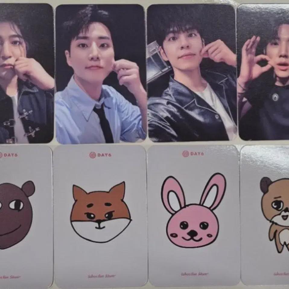 

DAY6 Доун Ктозпан Ущипни Мой Страх Ущипни