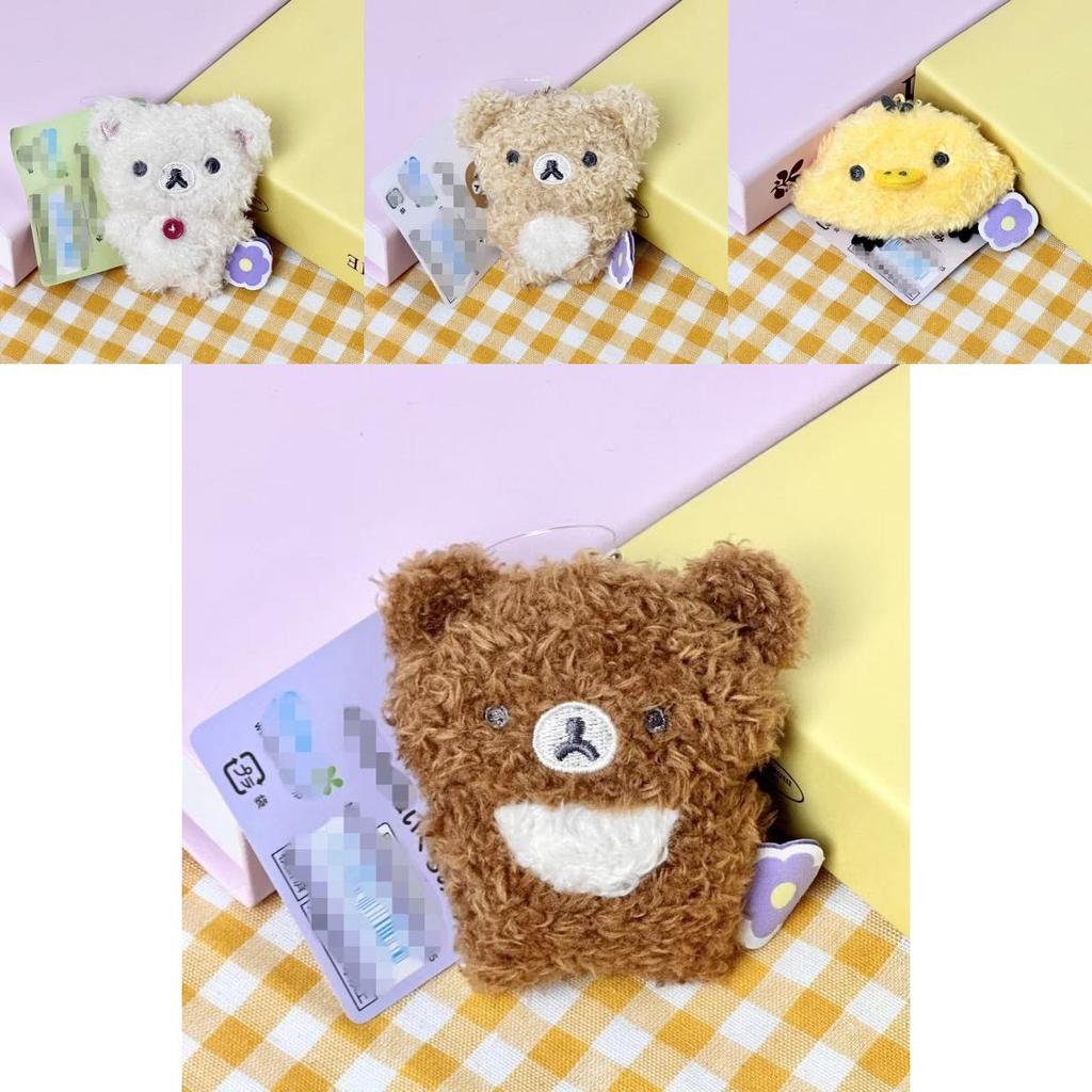 Rilakkuma Chick Plush Keychain With Pp Cotton Filling For Kids And Collectors