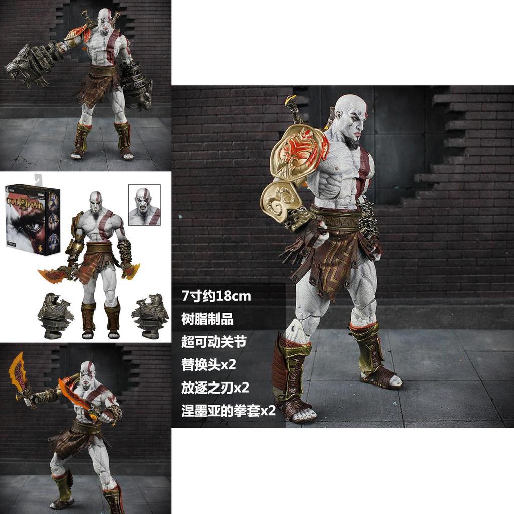 Neca God Of War 3 Kratos Action Figure 7 Inch Highly Detailed Pvc Collectible Model