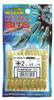 VESSEL Gold Bit with x H GMA14 ZP Double-Ended Magnet, +2 65mm, 10-Piece Set, Hardness (High Hardness)