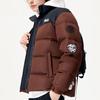Fila Fusion Casual Color Block Loose Sports Stand Collar Down Jacket Winter Men Jacket Brown T11M145906F-DR