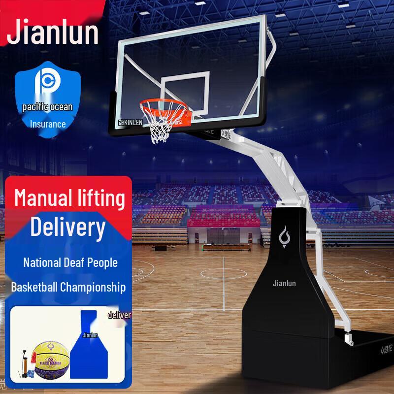 JEEANLEAN JLAA156 Electric Hydraulic Movable Basketball Hoop