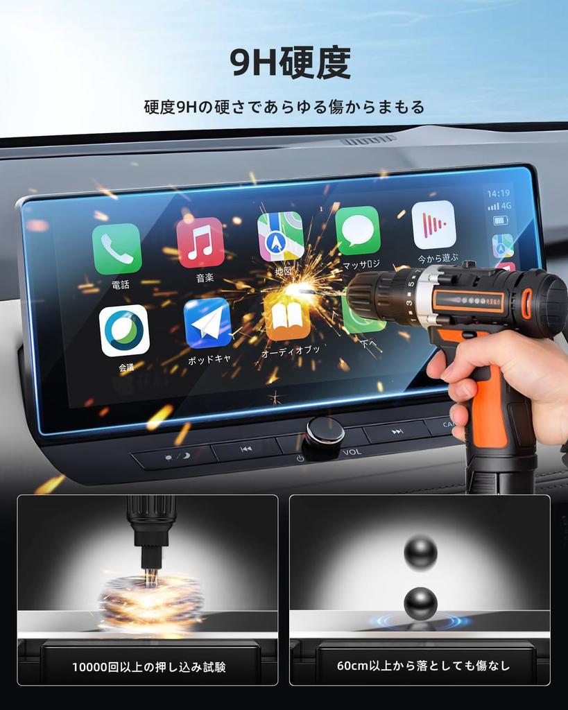 LANGBEAN NISSAN X-TRAIL T33 NISSAN X-TRAIL T33 Protective Film [Navigation + Meter Film, 2-Piece