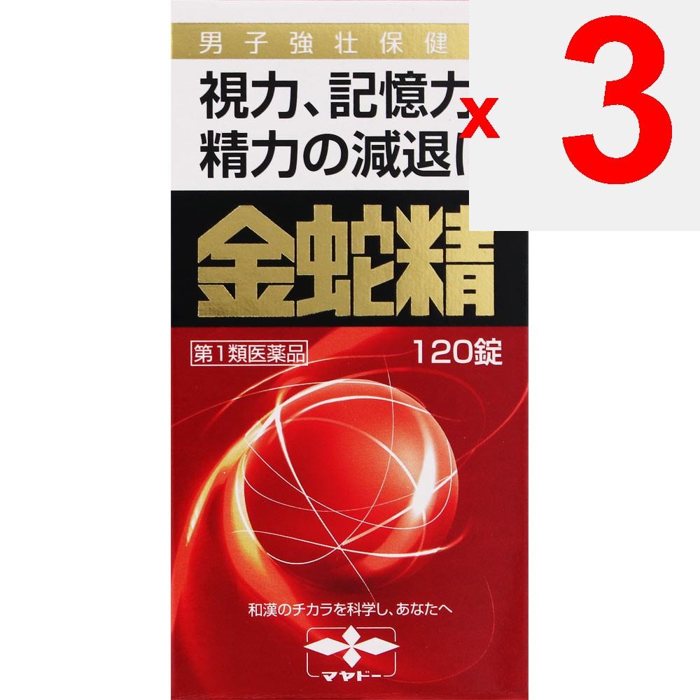 Mayado Pharmaceutical Golden Snake Essence (Sugar-coated Tablets) 120 Tablets Other (check Locks, Tongue Cleaners, Etc.) Nutritional Supplements Effic