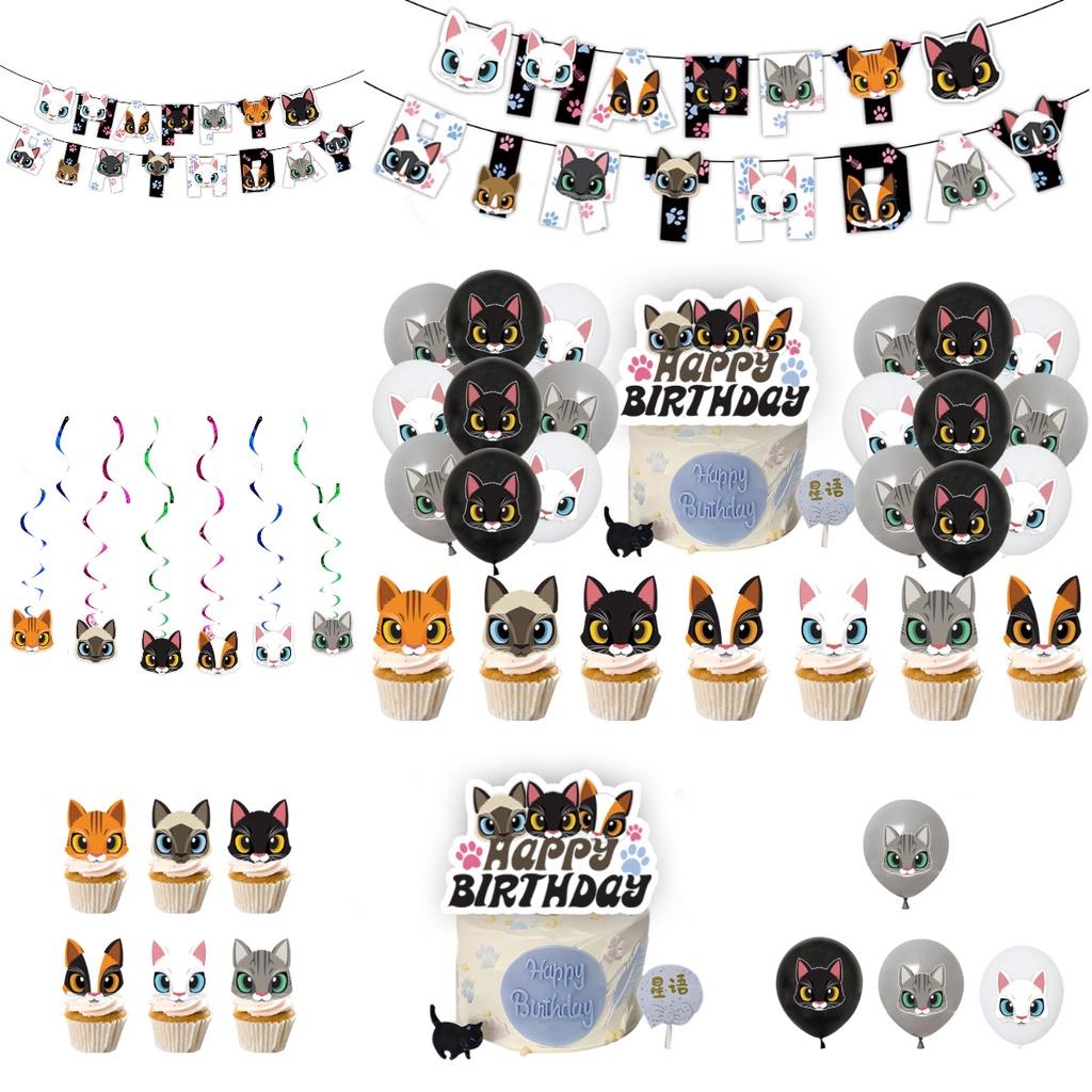 Cute Black And White Cat Birthday Party Supplies Set Cake Topper Flag Balloons And Hanging Decorations Included!