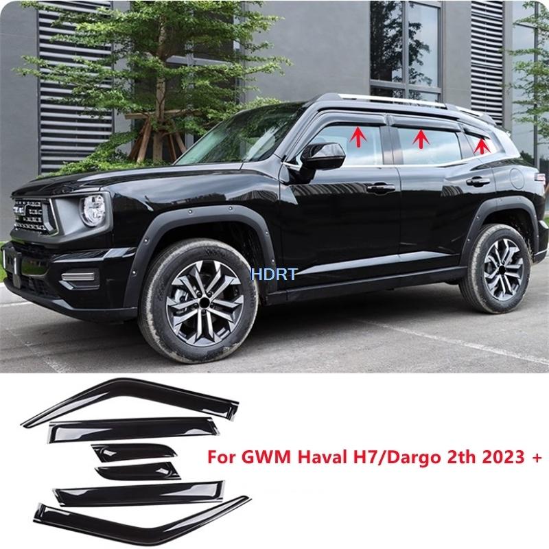 Для GWM Haval H7/Dargo 2-го поколения + Автомобильный стиль Дефлекторы окон Козырьки Погодный щит Чехол Боковые солнцезащитные и дождевые козырьки Аксессуары