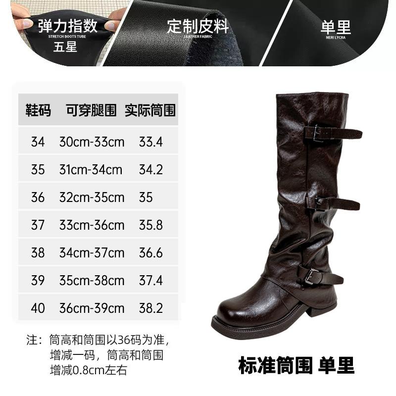 Long boots women's new autumn and winter thick-soled heightening knight boots versatile and thin pleated medium boots stacked boots