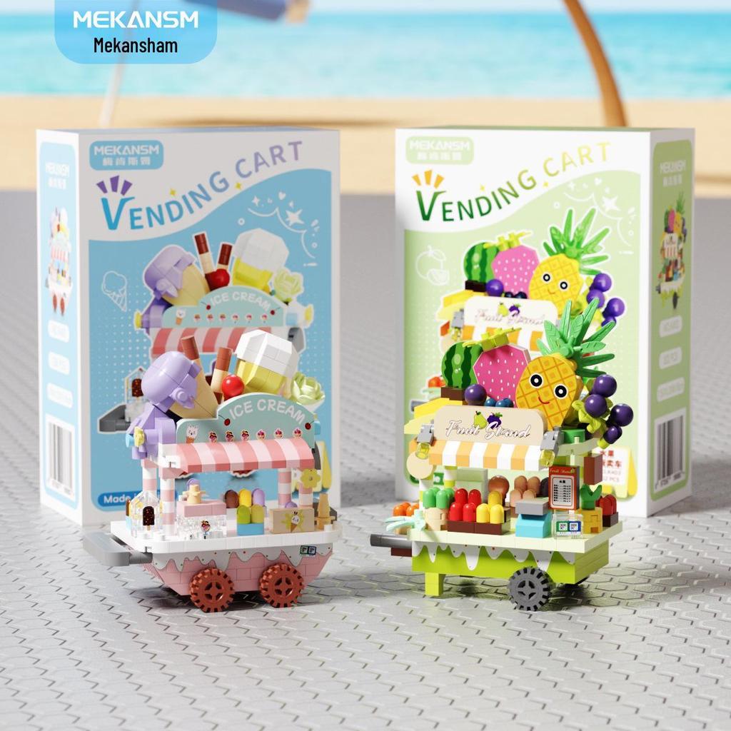 Street Vending Cart Building Blocks - Lego Compatible Children's Toy Ornaments, Perfect June 1st Gift