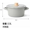 Fuji Enamel Casserole Pot, 18cm, Ash Pink, Induction Compatible, Cotton Series, CTN-18W.AP