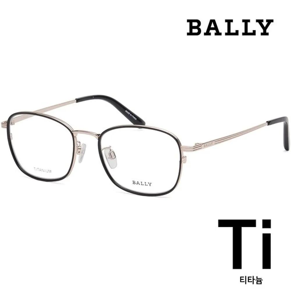 Bally Titanium Eyeglass Frames BY5068H 005 Square Metal Frames Ultra-lightweight