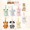 Cute Milky Candy Plush Keychain Blind Box - Surprise Ornament for Car Keys, Backpack & Small Gifts