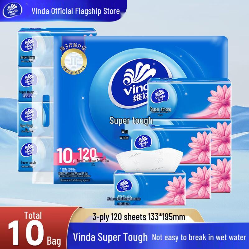 Vinda Extra Strong 3-Ply Soft Pack Facial Tissues