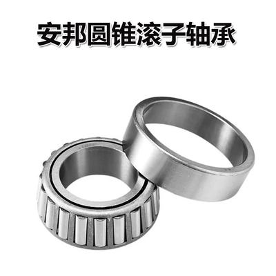32904 X Bearing 20*37*12 Mm ( 1 PC ) Tapered Roller Bearings 32904X 2007904 Bearing