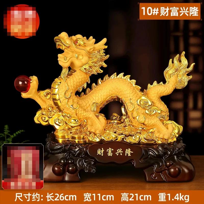 Resin dragon ornaments living room home decoration Christmas new year Housewarming gift Feng Shui Absorb wealth Animal modeling