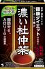 Kobayashi Pharmaceutical Mulberry Leaf Tea Rich Mulberry Leaf Tea