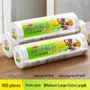Food Grade Disposable Fresh-keeping Bags